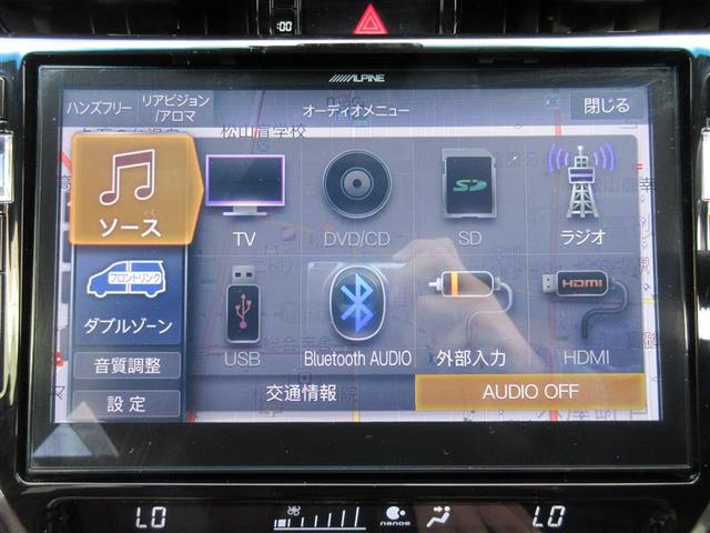 ハリアー プレミアム メタル アンド レザーパッケージ 革シート サンルーフ フルセグ メモリーナビ バックカメラ 衝突被害軽減システム ETC LEDヘッドランプ(24枚目)
