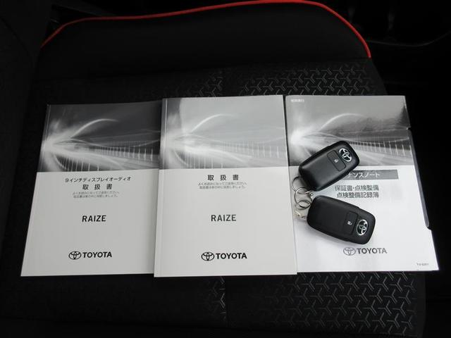 ライズ Ｚ　フルセグ　ミュージックプレイヤー接続可　バックカメラ　衝突被害軽減システム　ＥＴＣ　ドラレコ　ＬＥＤヘッドランプ　フルエアロ　アイドリングストップ（40枚目）