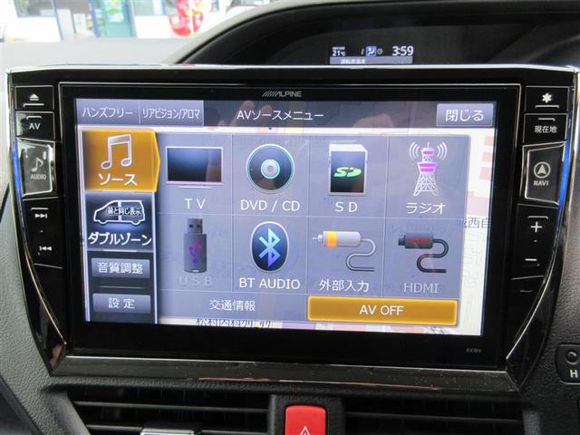 ヴォクシー ハイブリッドZS フルセグ メモリーナビ DVD再生 ミュージックプレイヤー接続可 後席モニター バックカメラ 衝突被害軽減システム ETC ドラレコ LEDヘッドランプ 乗車定員7人 3列シート(21枚目)