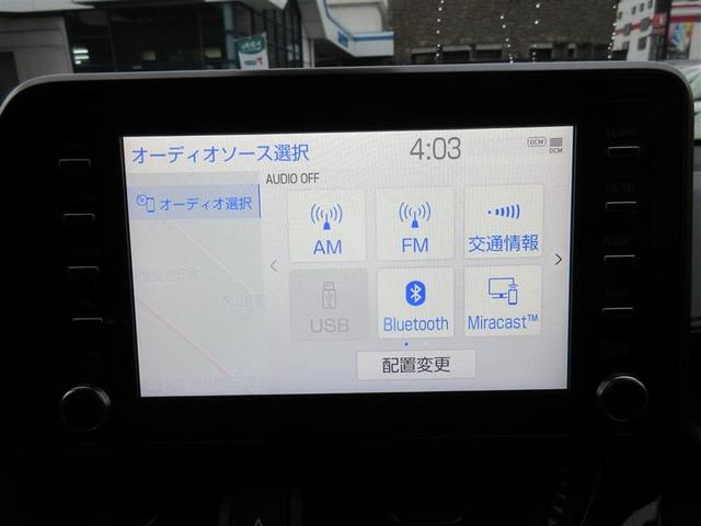 C-HR S GRスポーツ フルセグ メモリーナビ ミュージックプレイヤー接続可 バックカメラ 衝突被害軽減システム ETC ドラレコ LEDヘッドランプ(23枚目)