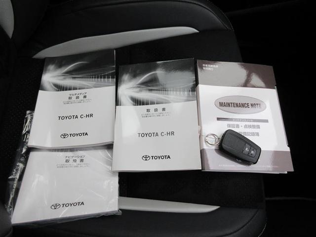C-HR S GRスポーツ フルセグ メモリーナビ ミュージックプレイヤー接続可 バックカメラ 衝突被害軽減システム ETC ドラレコ LEDヘッドランプ(40枚目)