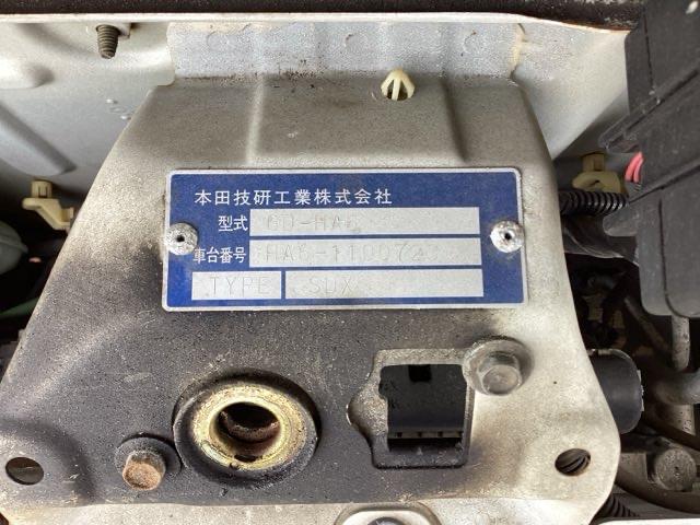 アクティトラック SDX 3AT A/C パワーステアリング(17枚目)