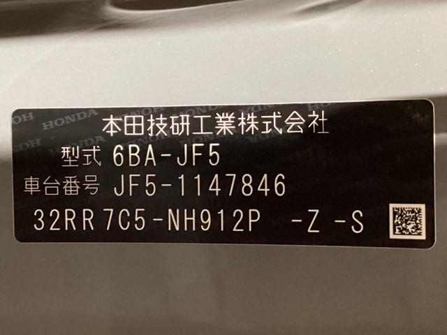 N-BOXカスタム コーディネートスタイル 純正ナビ ETC 両側電動スライドドア コーディネイトスタイルフロントシートバックテーブル フロントシートヒーター オートリトラミラー 本革巻きステアリングホイル 元デモカー(33枚目)