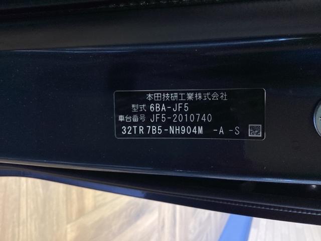 N-BOXカスタム ターボ 純正ナビ ETC フロントドラレコ リヤ席モニター 両側電動スライドドア 本革巻きステアリング パドルシフト フロントシートヒーターシートバックテーブル オートリトラミラー タバコ臭有(31枚目)