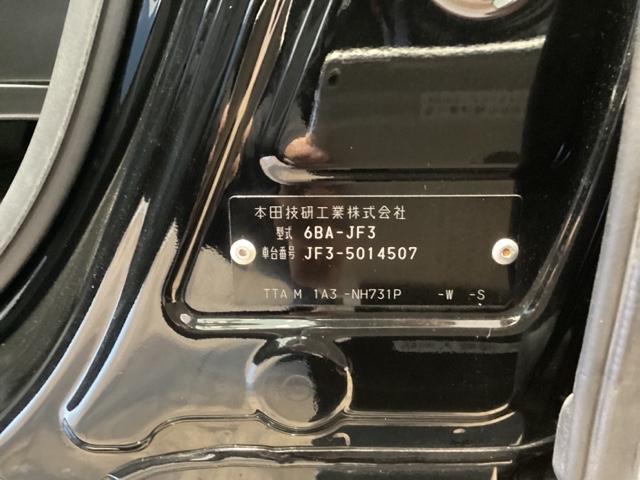 Ｎ－ＢＯＸカスタム Ｌ　純正ナビ　ＥＴＣ　フロントドラレコ　サイドエアバッグ＋カーテンエアバッグ　フロントシートヒーター　シートバックテーブル　プラズマクラスター技術搭載フルオートエアコン　純正１４インチアルミホイル（34枚目）