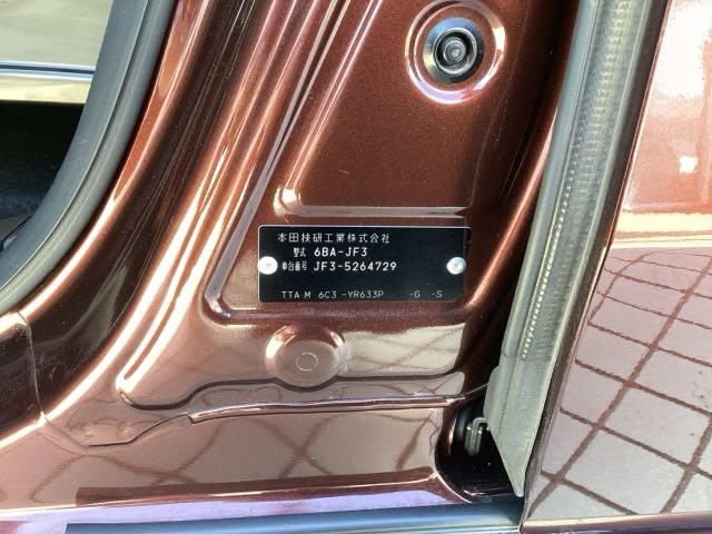 N-BOX L 純正ナビ ETC 前後ドラレコ 左電動スライドドア フロントシートヒーター シートバックテーブル ホンダセンシング(36枚目)