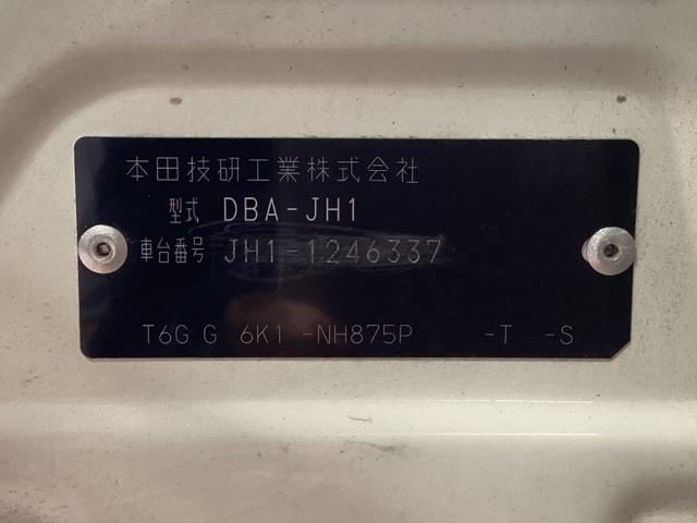 N-WGN GSSコンフォートLパッケージ 純正ナビ ETC 運転席シートヒーター プッシュスタートオートリトラミラー ディスチャージヘッドライト ボディ同色フロントグリル(32枚目)