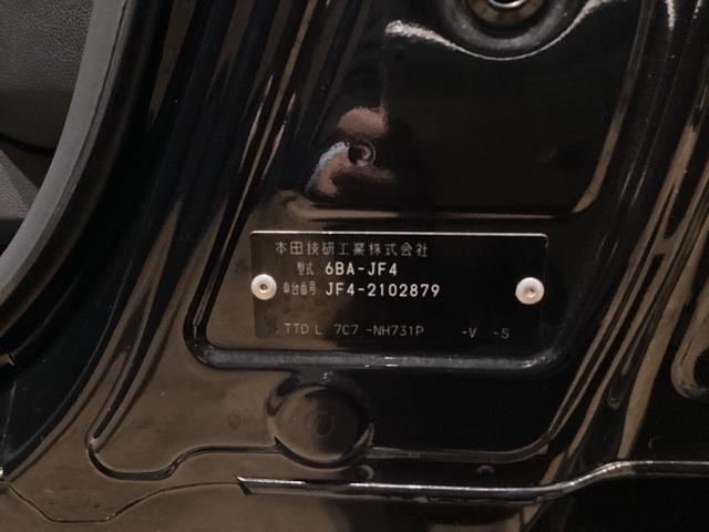 Ｎ－ＢＯＸカスタム Ｇ・ＥＸターボホンダセンシング　純正ナビ　地デジ　ミュージックラック　ＥＴＣ　フロントドラレコサイドエアバッグ＋カーテンエアバッグ　両側電動スライドドア助手席スーパースライドシート　フロントシートヒーター（33枚目）