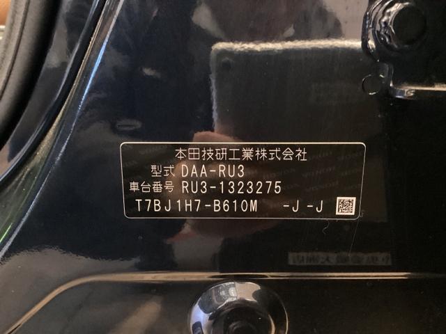 ヴェゼル ハイブリッドＺ・ホンダセンシング　純正ナビ　ＥＴＣ　サイドエアバッグ＋カーテンエアバッグＬＥＤヘッドライト　ＬＥＤフォグライト　ルーフレールフロントシートヒーター　熱線入りフロントウィンドー（29枚目）