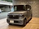 N-BOXカスタム コーディネートスタイル 純正ナビ ETC 両側電動スライドドア コーディネイトスタイルフロントシートバックテーブル フロントシートヒーター オートリトラミラー 本革巻きステアリングホイル 元デモカー(7枚目)