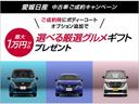 ノート 1.2 X バックカメラ ドライブレコーダー前後 中古車画像_3