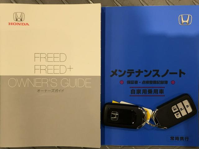 フリード＋ クロスターブラックスタイル　デモカーＵＰ・ＬＥＤ・フルセグ・メモリナビ・純正ドラレコ・純正ＡＷ・ＥＴＣ（19枚目）