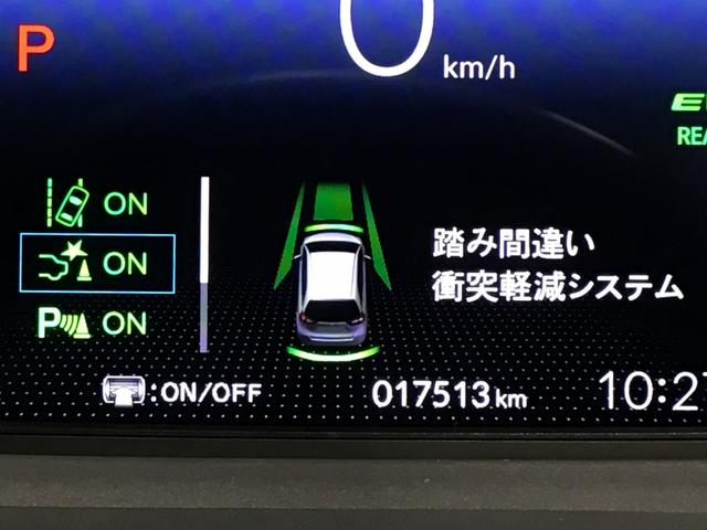 フィット ｅ：ＨＥＶホーム　デモカーＵＰ・ＬＥＤ・フルセグ・ＤＶＤ・ホンダＣＯＮＮＥＣＴ・ＥＴＣ（22枚目）