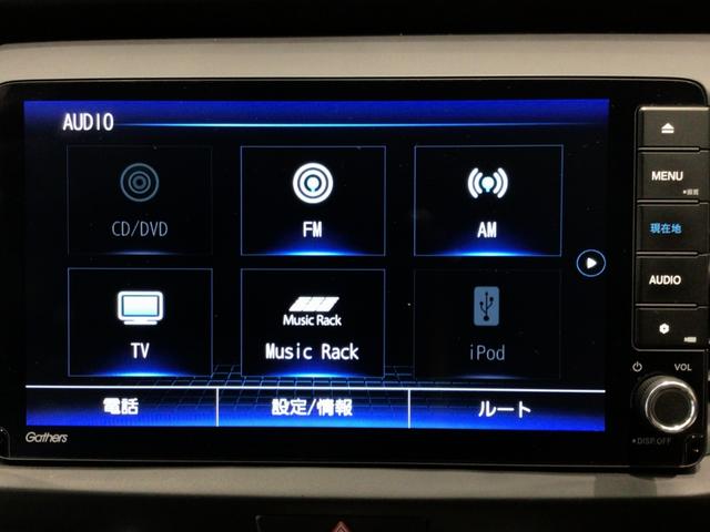 フィット ｅ：ＨＥＶホーム　デモカーＵＰ・ＬＥＤ・フルセグ・ＤＶＤ・ホンダＣＯＮＮＥＣＴ・ＥＴＣ（24枚目）