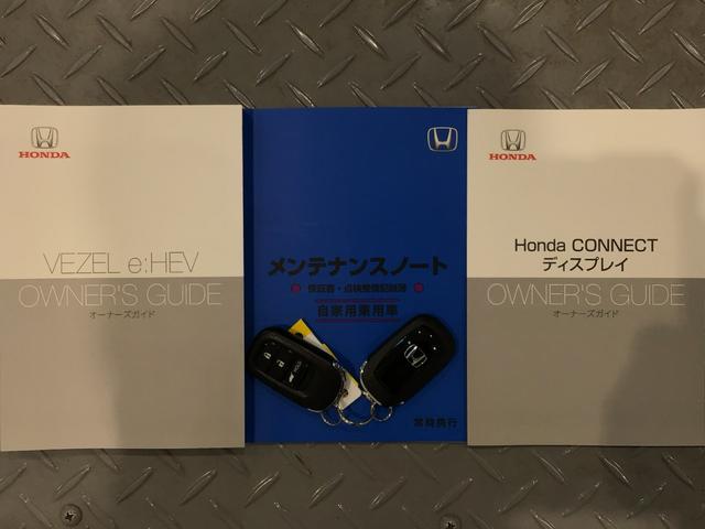 ヴェゼル ｅ：ＨＥＶＺ　ＬＥＤ・フルセグ・メモリナビ・バックカメラ・純正ＡＷ・ホンダＣＯＮＮＥＣＴ（19枚目）