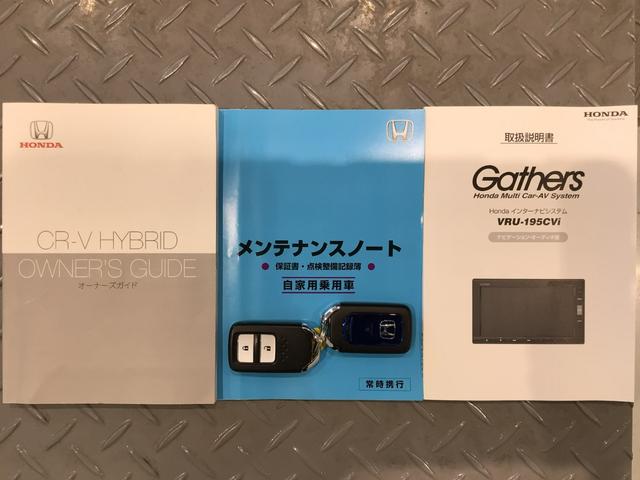 ＣＲ－Ｖハイブリッド ＥＸ　ＬＥＤ・フルセグ・メモリナビ・ＤＶＤ・ＣＤ・バックカメラ・純正ＡＷ・ＥＴＣ（19枚目）