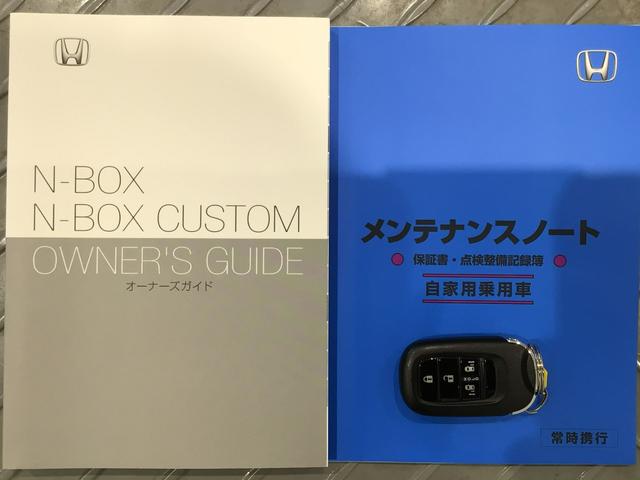 Ｎ－ＢＯＸカスタム ターボコーディネートスタイル　デモカーＵＰ・ＬＥＤ・フルセグ・メモリナビ・シートヒーター・純正ＡＷ・ＥＴＣ（19枚目）
