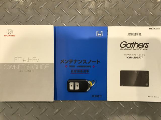 フィット e:HEVクロスター LED・フルセグ・メモリナビ・DVD・CD・バックカメラ・純正AW・ETC(19枚目)