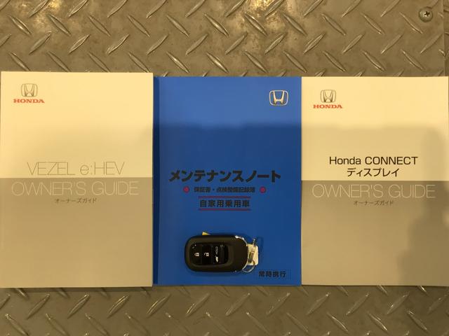 ヴェゼル ｅ：ＨＥＶＺ　ＬＥＤ・フルセグ・メモリナビ・バックカメラ・純正ＡＷ・ＥＴＣ・シートヒーター（19枚目）