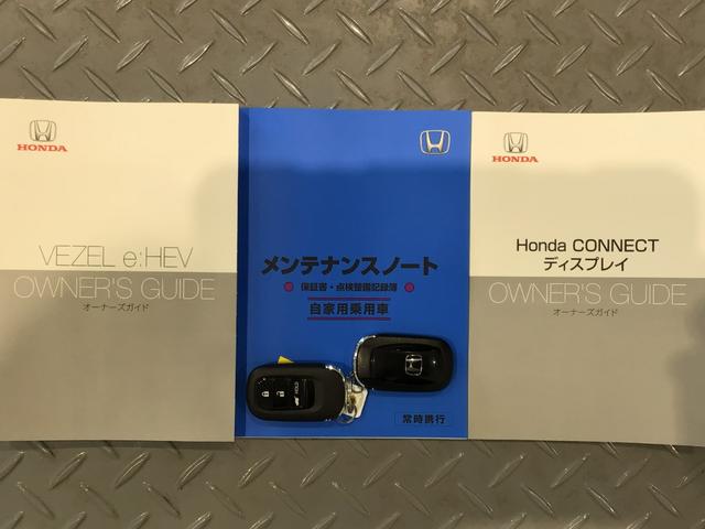 ヴェゼル e:HEVZ LED・メモリナビ・マルチビューカメラ・純正AW・ホンダCONNECT(19枚目)