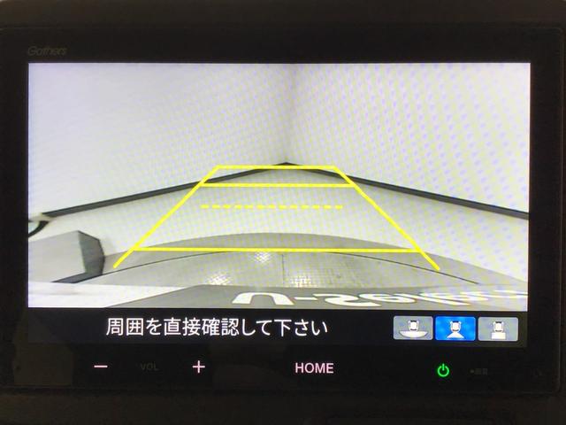 N-BOXカスタム ベースグレード デモカーUP・LED・純正AW・ホンダCONNECT・ETC・シートヒーター(8枚目)