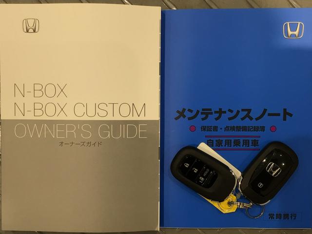 N-BOXカスタム ベースグレード デモカーUP・LED・純正AW・ホンダCONNECT・ETC・シートヒーター(19枚目)