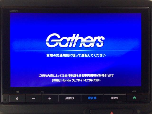 N-BOXカスタム コーディネートスタイル デモカーUP・LED・フルセグ・純正AW・ホンダCONNECT・ETC(6枚目)