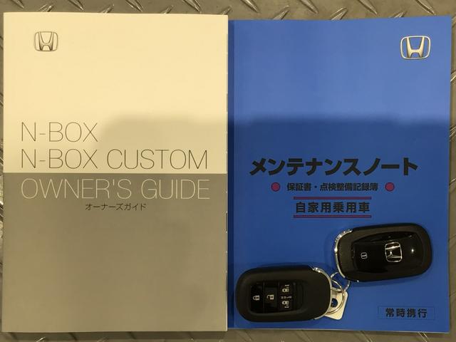 N-BOXカスタム コーディネートスタイル デモカーUP・LED・フルセグ・純正AW・ホンダCONNECT・ETC(19枚目)