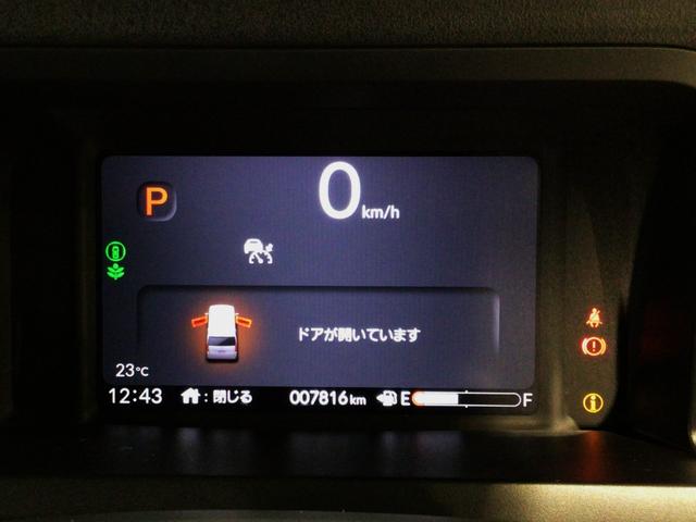 N-BOXカスタム コーディネートスタイル デモカーUP・LED・フルセグ・純正AW・ホンダCONNECT・ETC(22枚目)