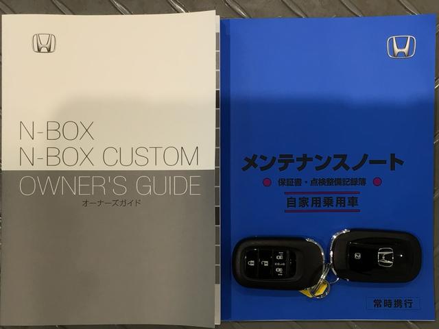 N-BOXカスタム ターボ デモカーUP・LED・フルセグ・純正AW・ホンダCONNECT・ETC(19枚目)