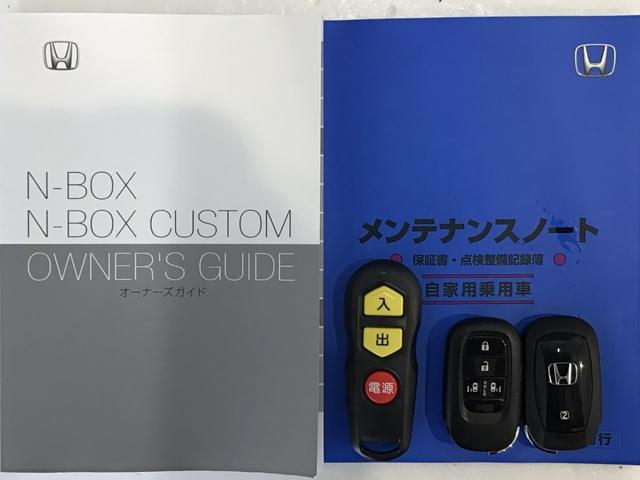 N-BOXカスタム スロープ デモカーUP・車いすスロープ・LED・フルセグ・メモリナビ・純正AW・ETC(19枚目)