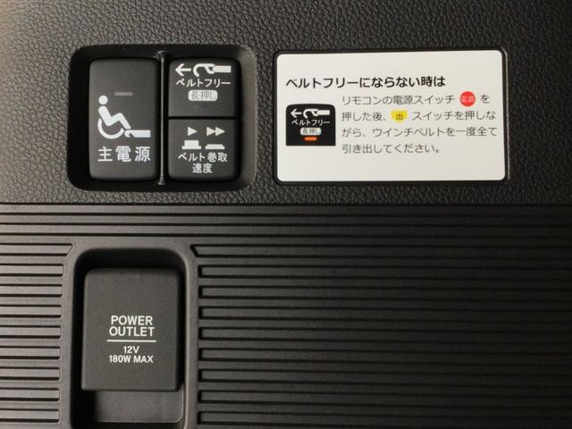 N-BOXカスタム スロープ デモカーUP・車いすスロープ・LED・フルセグ・メモリナビ・純正AW・ETC(46枚目)