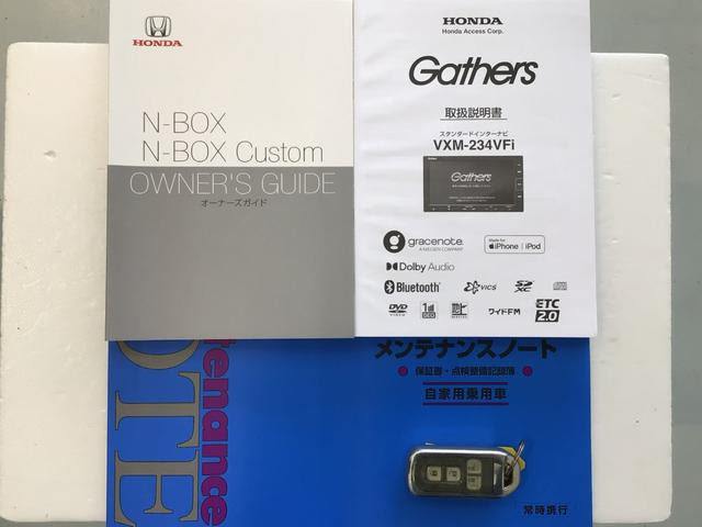 Ｎ－ＢＯＸカスタム Ｌターボ　ＬＥＤ・フルセグ・メモリナビ・ＤＶＤ・ＣＤ・バックカメラ・純正ＡＷ・ＥＴＣ（19枚目）