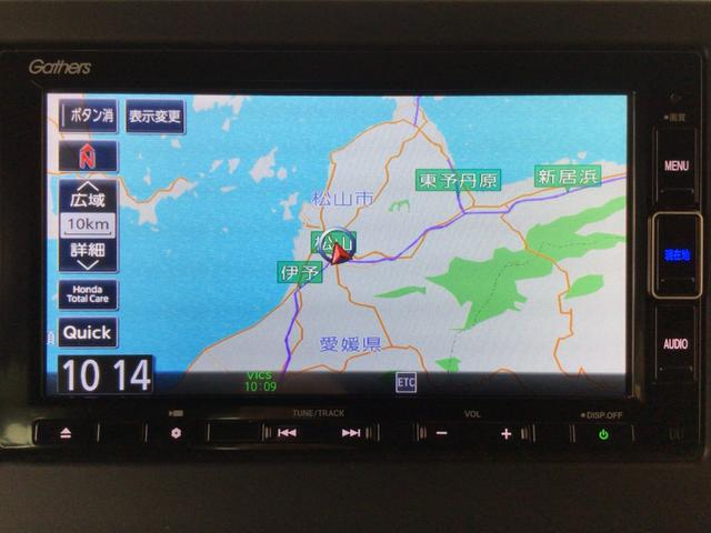 Ｎ－ＢＯＸカスタム Ｌターボ　ＬＥＤ・フルセグ・メモリナビ・ＤＶＤ・ＣＤ・バックカメラ・純正ＡＷ・ＥＴＣ（23枚目）