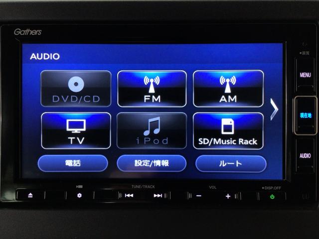 Ｎ－ＢＯＸカスタム Ｌターボ　ＬＥＤ・フルセグ・メモリナビ・ＤＶＤ・ＣＤ・バックカメラ・純正ＡＷ・ＥＴＣ（24枚目）