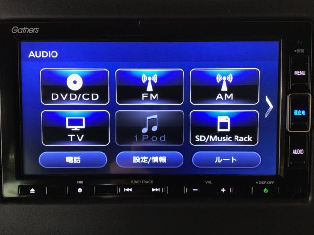 N-BOXカスタム G・Lホンダセンシング LED・フルセグ・メモリナビ・DVD・CD・バックカメラ・純正AW・ETC(23枚目)