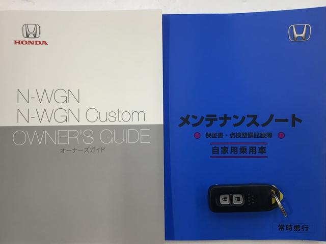 N-WGN L LED・ディスプレイオーディオ・バックカメラ・ECONスイッチ・シートヒーター(19枚目)