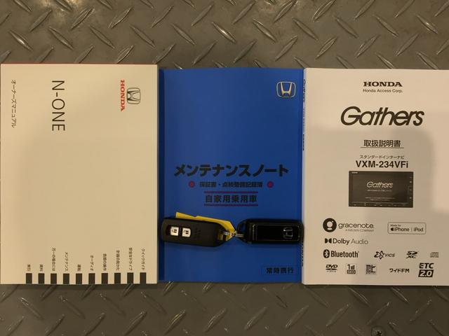 Ｎ－ＯＮＥ オリジナル　ＬＥＤ・フルセグ・メモリナビ・ＤＶＤ・バックカメラ・ＥＣＯＮスイッチ・ＥＴＣ（19枚目）