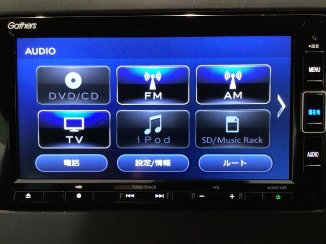 Ｎ－ＯＮＥ オリジナル　ＬＥＤ・フルセグ・メモリナビ・ＤＶＤ・バックカメラ・ＥＣＯＮスイッチ・ＥＴＣ（23枚目）