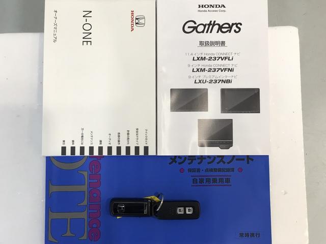 Ｎ－ＯＮＥ オリジナルスタイルプラスアーバン　ＬＥＤ・フルセグ・メモリナビ・ＤＶＤ・バックカメラ・ＥＣＯＮスイッチ・ＥＴＣ（19枚目）