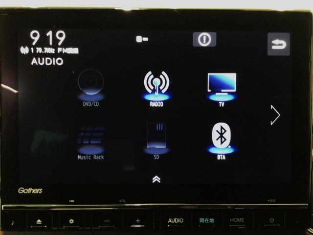 Ｎ－ＯＮＥ オリジナルスタイルプラスアーバン　ＬＥＤ・フルセグ・メモリナビ・ＤＶＤ・バックカメラ・ＥＣＯＮスイッチ・ＥＴＣ（23枚目）