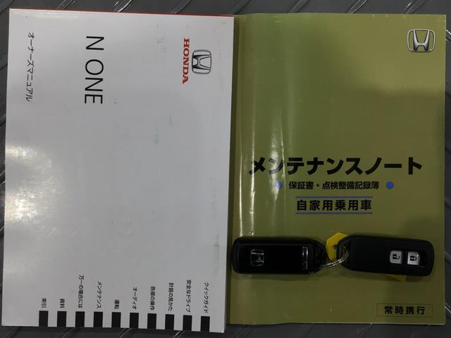 Ｎ－ＯＮＥ Ｇ・Ｌパッケージ　ＨＩＤ・ディスプレイオーディオ・スマートキー・パワーウインドウ・ＥＴＣ（19枚目）