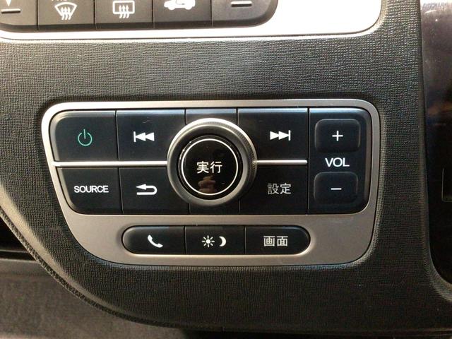 Ｎ－ＯＮＥ Ｇ・Ｌパッケージ　ＨＩＤ・ディスプレイオーディオ・スマートキー・パワーウインドウ・ＥＴＣ（23枚目）