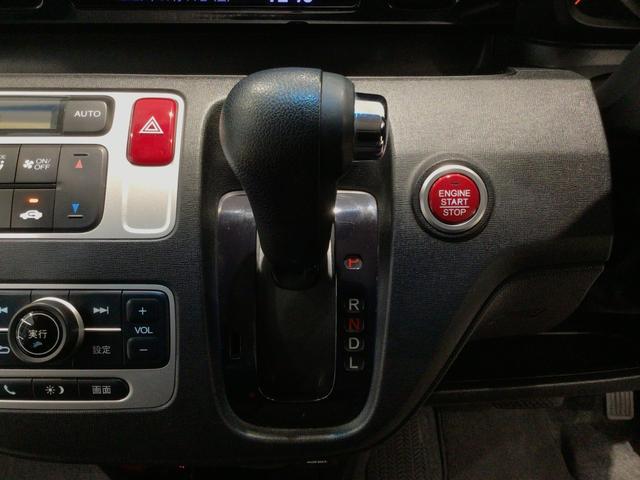 Ｎ－ＯＮＥ Ｇ・Ｌパッケージ　ＨＩＤ・ディスプレイオーディオ・スマートキー・パワーウインドウ・ＥＴＣ（24枚目）