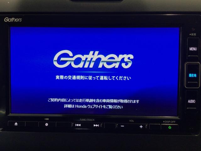 フリード Ｇ　ＬＥＤ・フルセグ・メモリナビ・ＤＶＤ・ＣＤ・バックカメラ・純正ＡＷ・ＥＴＣ（6枚目）