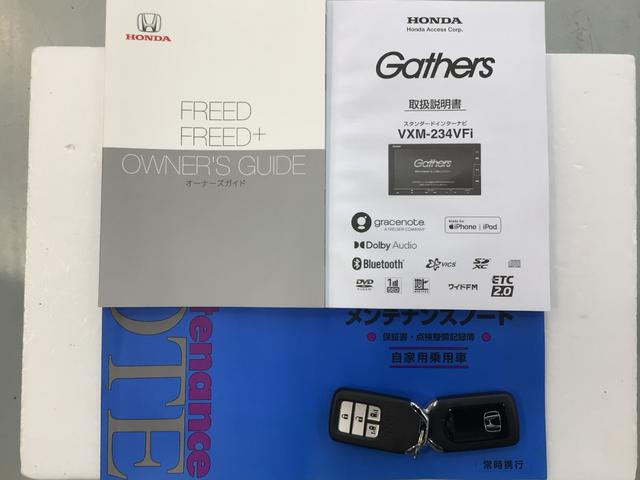 フリード Ｇ　ＬＥＤ・フルセグ・メモリナビ・ＤＶＤ・ＣＤ・バックカメラ・純正ＡＷ・ＥＴＣ（19枚目）