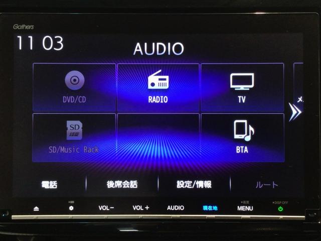 ステップワゴンスパーダ スパーダホンダセンシング　ＬＥＤ・フルセグ・メモリナビ・ＤＶＤ・ＣＤ・バックカメラ・純正ＡＷ・ＥＴＣ（24枚目）