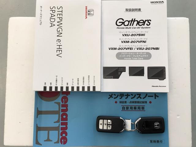ステップワゴンスパーダ ｅ：ＨＥＶスパーダＧホンダセンシング　ＬＥＤ・フルセグ・メモリナビ・ＤＶＤ・ＣＤ・バックカメラ・純正ＡＷ・ＥＴＣ（19枚目）