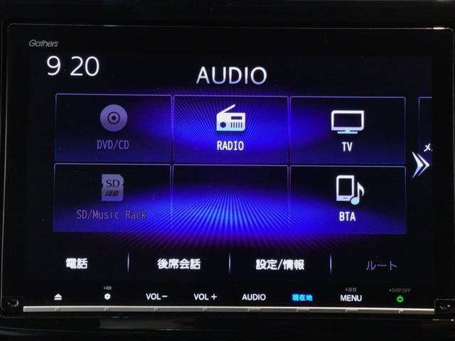 ステップワゴンスパーダ ｅ：ＨＥＶスパーダＧホンダセンシング　ＬＥＤ・フルセグ・メモリナビ・ＤＶＤ・ＣＤ・バックカメラ・純正ＡＷ・ＥＴＣ（23枚目）