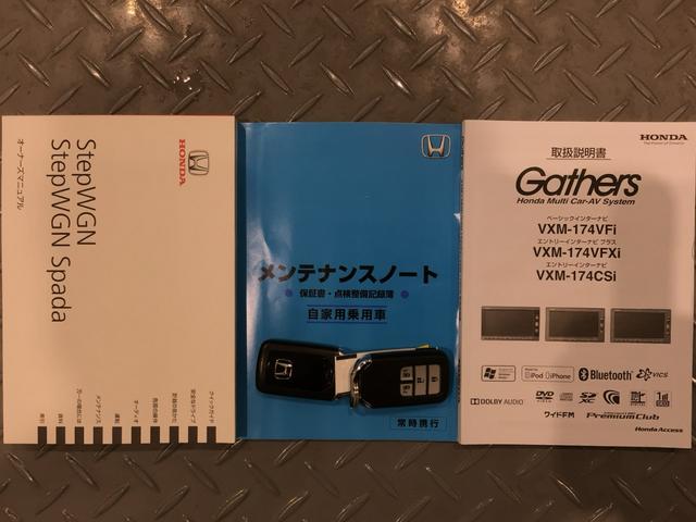 ステップワゴンスパーダ スパーダホンダセンシング　ＬＥＤ・フルセグ・メモリナビ・ＤＶＤ・ＣＤ・バックカメラ・純正ＡＷ・ＥＴＣ（19枚目）